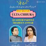 Ulta Chhura - Shaheen Anwar Song Download